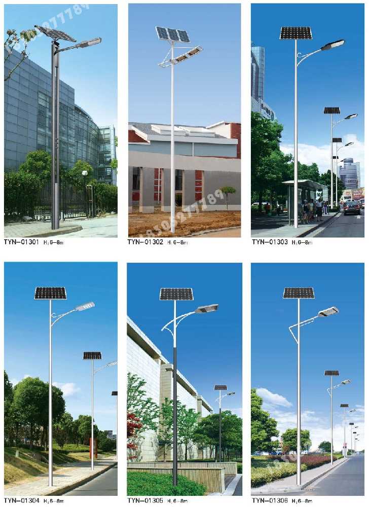 宁化县市政道路太阳能路灯